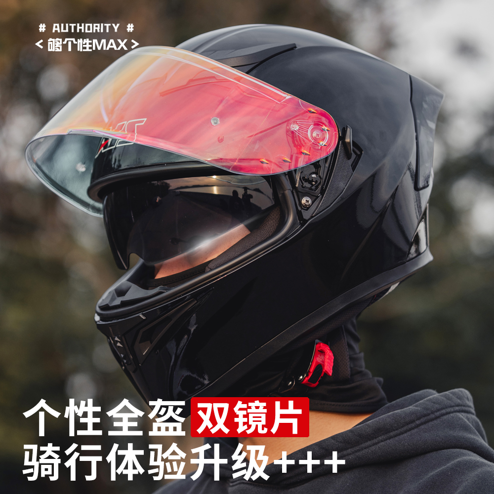 艾狮摩托车头盔男3C认证大头围机车加大码全盔四季带蓝牙耳机冬季 - 图2