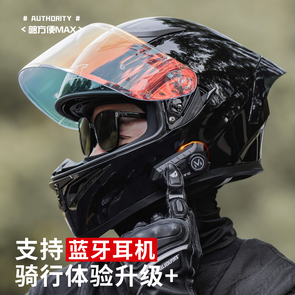 艾狮摩托车头盔男3C认证大头围机车加大码全盔四季带蓝牙耳机冬季 - 图0