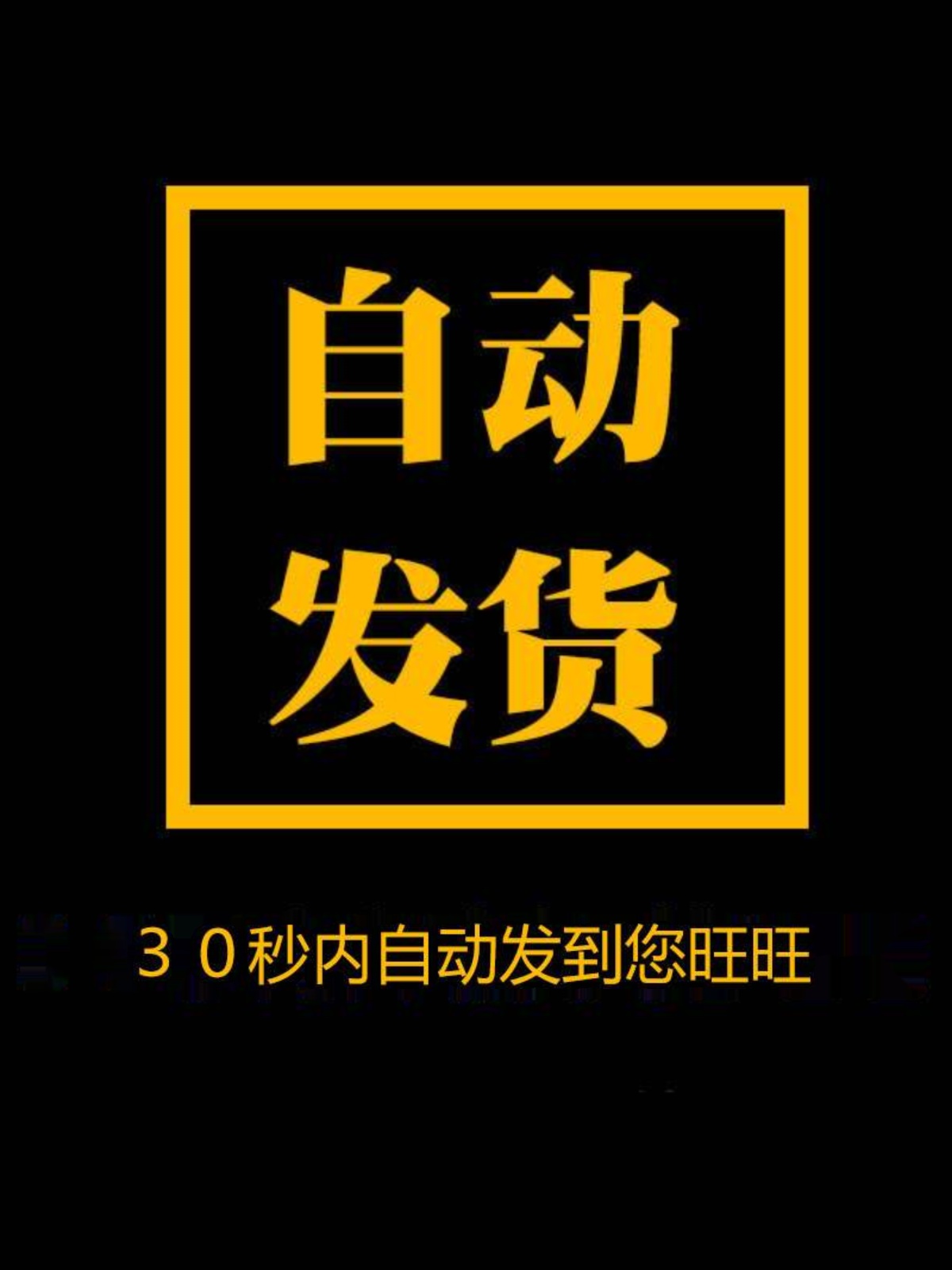 PC单机9个大陆超变潜行者+992京攻击15职业12种族GM后台大背包LF-图3