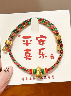 端午节小粽子五彩绳手链情侣平安扣手串饰品成人儿童手工编织手绳