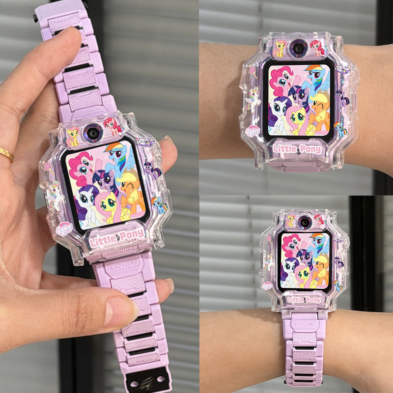 适用小天才电话手表Z11Z9Z6proQ3D3S朱迪尼克小马宝莉保护套防摔,淘宝优惠券,粉丝福利购,淘宝优惠卷