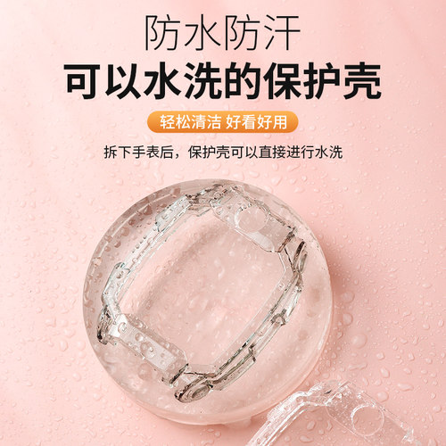 适用小天才电话手表Z6Pro/Z6S/Z6A/Z6D哪咤嗷丙硅胶印花保护壳套 - 图1