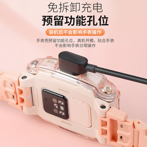 适用小天才电话手表Z6Pro/Z6S/Z6A/Z6D哪咤嗷丙硅胶印花保护壳套 - 图0