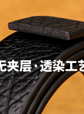 杰伦欧斯【不锈钢无牙自动扣】无夹层头层牛皮男士皮带高档裤腰带