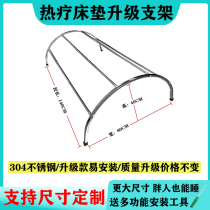 Emperors bio-mattress bracket Bei Xi Bed Stainless Steel 3D Physiotherapy Health Wellness Thermal Therapy Bed telescopic easy to install