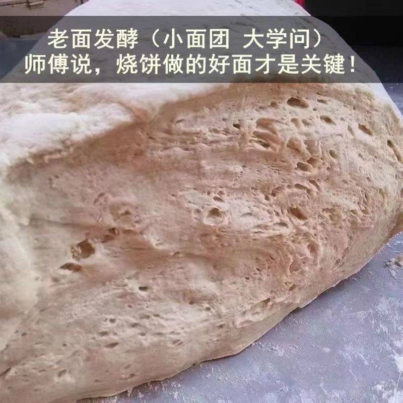 山东菏泽土特产吊炉烧饼纯手工制作大烧饼正宗风味6-10个装包邮,淘宝优惠券,粉丝福利购,淘宝优惠卷