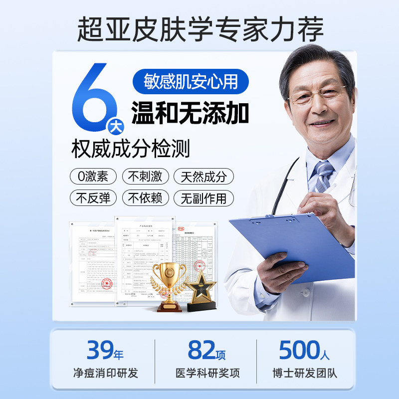 医用痘痘贴人工皮修复消炎吸脓祛痘印隐形薄遮瑕可上妆水胶体72贴,淘宝优惠券,粉丝福利购,淘宝优惠卷