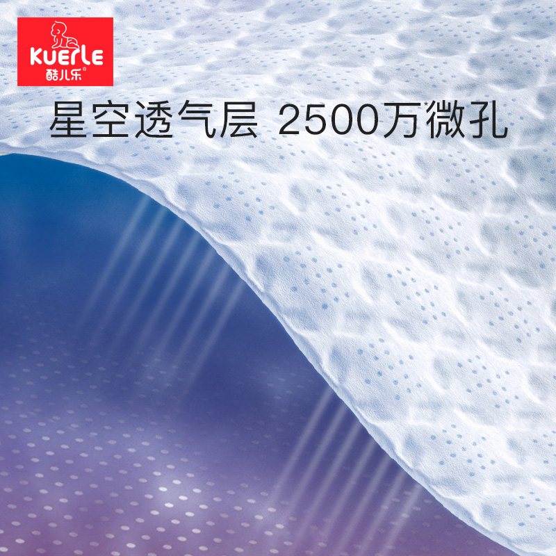 酷兒樂夢煥童芯拉拉褲XL20新生嬰兒男女寶寶尿不濕l/xl/xxl/xxxl_酷兒樂旗艦店_嬰童尿褲