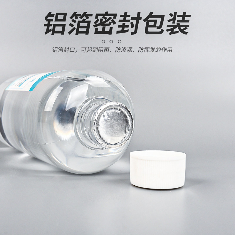 氯化钠生理性盐水医用清洗液 嘉美医疗器械洗鼻器／吸鼻器