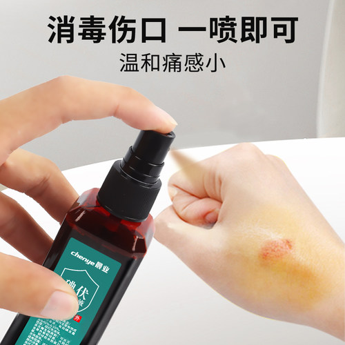 碘伏喷雾小瓶医护用喷剂消毒液棉签新生婴儿肚脐皮肤伤口消毒用 - 图0