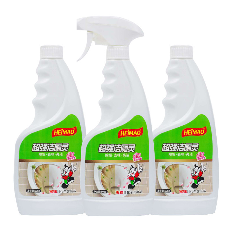 heimao黑猫500gx3瓶马桶家用去尿垢 HEIMAO日化马桶清洁剂/洁厕剂
