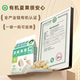 Xiaguo Mama Yunnan Macadamia Nuts Organic Original Flavor
