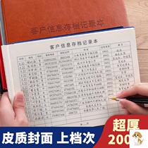 Customer Archives This beauty salon vip customer customer information archiving registration this customer scheduled telephone customer record table appointment address book archives record book