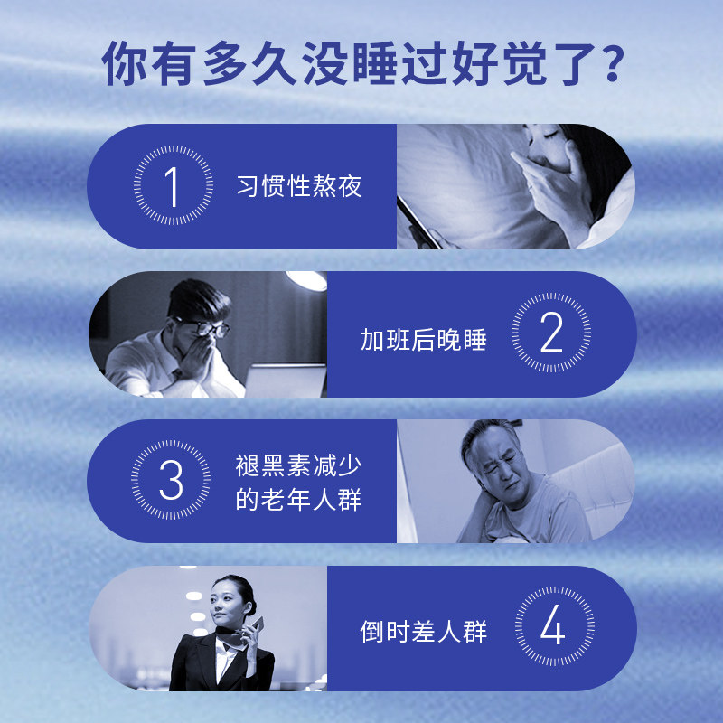 新华福雅安美立宁片褪黑素助眠改善睡眠不足成人失眠20片*1盒