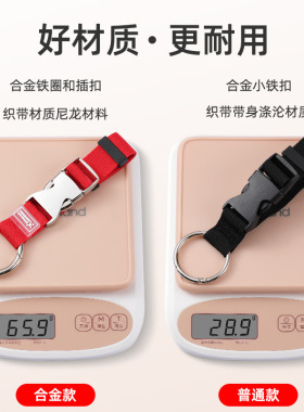 合金扣具行李箱背包安全固定带