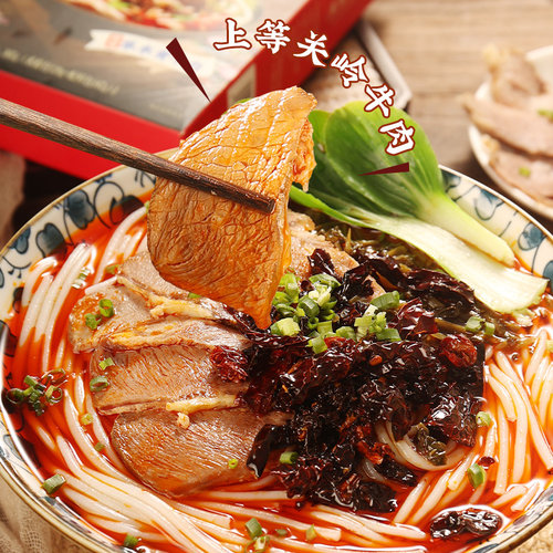 【直播推荐】贵粉爆汁肠旺粉血旺肥肠速煮粉麻辣方便速食米粉米线 - 图0