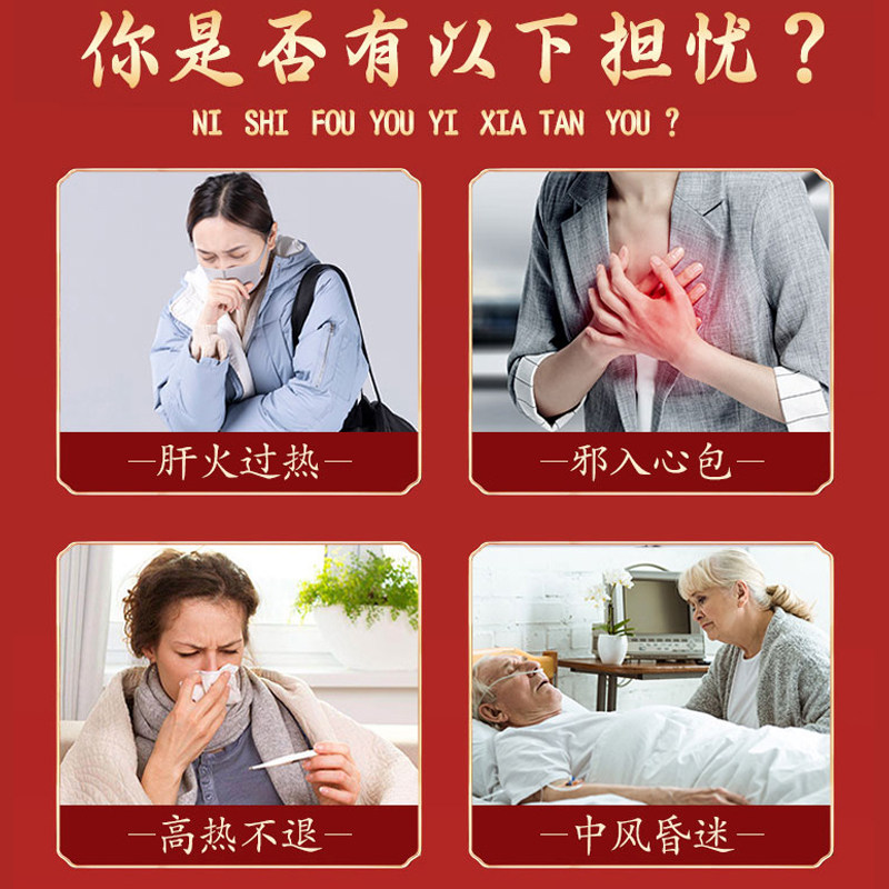  REIMS汉斯海外国际补益安神