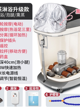 好福气高深泡脚桶过小腿电动加热