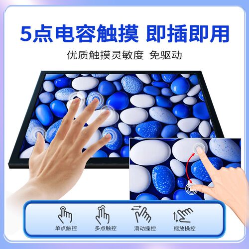 10.1寸便携显示器一线通电脑游戏扩展触摸屏IPS全视角树莓派屏 - 图2