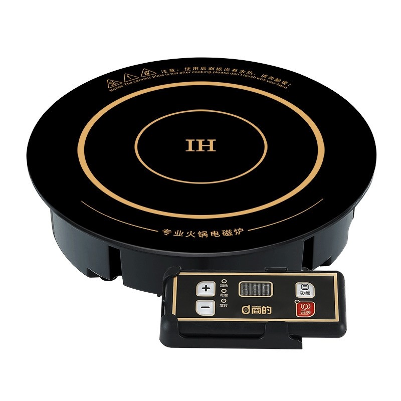 商的火锅电磁炉商用圆形3500W大式下沉饭店专用2000W线控功率嵌入,淘宝优惠券,粉丝福利购,淘宝优惠卷