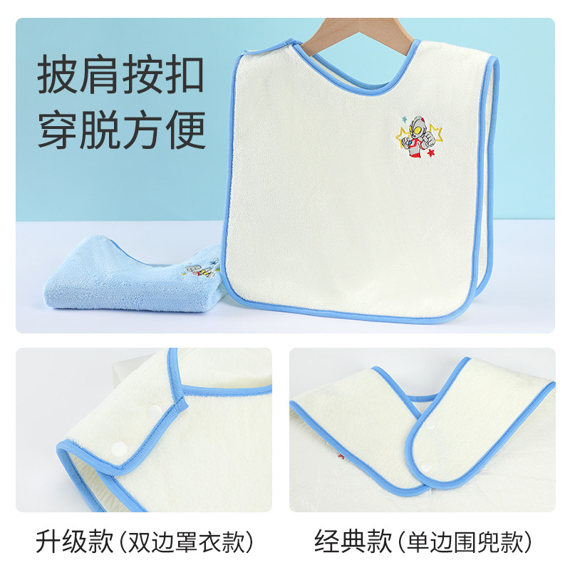 奥特曼儿童洗漱巾围兜宝宝刷牙洗脸防水毛巾多功能围嘴婴儿漱口巾,淘宝优惠券,粉丝福利购,淘宝优惠卷
