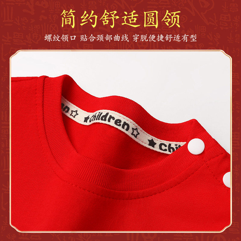 拉夏贝尔男童短袖t恤儿童宝宝红色半袖纯棉新年上衣婴幼儿拜年服,淘宝优惠券,粉丝福利购,淘宝优惠卷