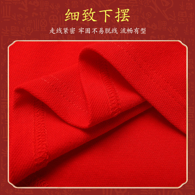 拉夏贝尔男童短袖t恤儿童宝宝红色半袖纯棉新年上衣婴幼儿拜年服,淘宝优惠券,粉丝福利购,淘宝优惠卷