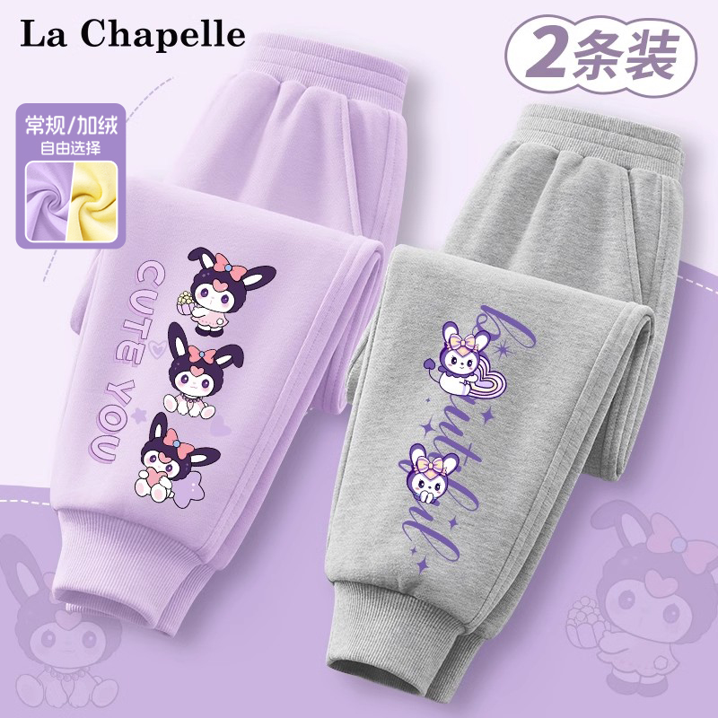 拉夏贝尔女童裤子春秋款2025新款女孩黑色加绒卫裤大童运动裤儿童