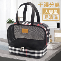 Dry Wet Separation Wash Bag Mesh Double Hand Bath Bag Swimming Fitness Bag Bath Bag Containing Pocket Large Capacity