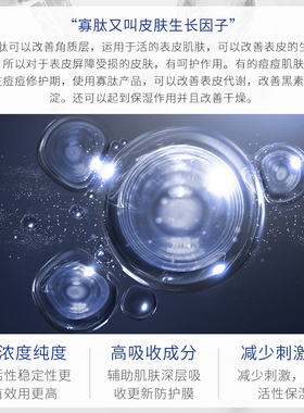 泊泉雅润盈弹嫩精华面膜补水保湿抗皱面膜贴寡肽冻干粉面膜护肤品