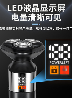 十大名牌电动剃须刀三合一水洗刮胡刀3D胡须刀浮动刀头剃须三合一