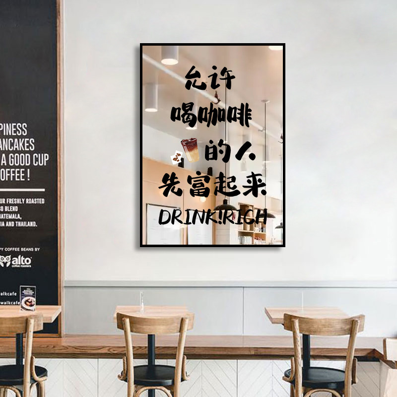 咖啡店墙面镜子装饰画网红咖啡馆角镜面画氛围布置背景墙宣传挂画,淘宝优惠券,粉丝福利购,淘宝优惠卷