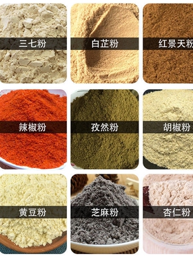 德国2500商用大容量不锈钢药材研