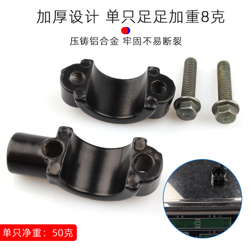 电动车反光镜底座电瓶车后视镜改装雨伞太阳棚三轮车扩展支架配件 - 图0