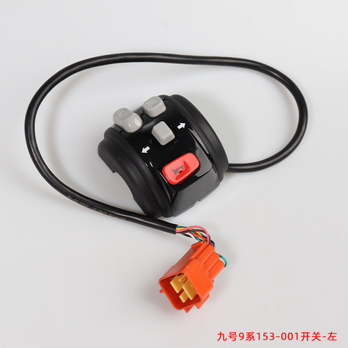 九号电动车转把总成Q系列组合开关面板转把Q80C/Q30C/Q90转把把套 - 图0