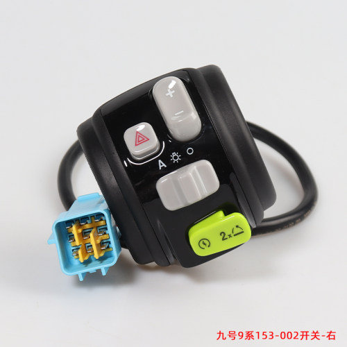 九号电动车转把总成Q系列组合开关面板转把Q80C/Q30C/Q90转把把套 - 图1