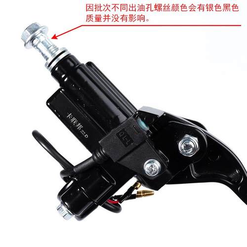 雅迪爱玛台铃电动车碟刹泵摩托车刹车泵电瓶车碟刹上泵配件刹车把 - 图1
