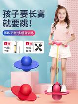 Jump Balls Greens Frog High Jump High Instrumental Children Athletic Equipment Indoor Heightening Balance Bounce Ball Bungee Jumping Ball Toy