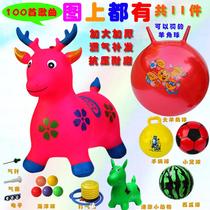 Children inflatable toys Jump horse music Jump up Thickened Outdoor Rubber Pony Horse Riding Goat Horn Ball