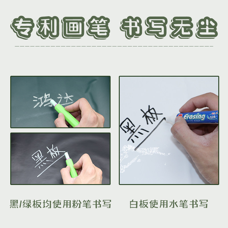 家用教学黑板贴儿童涂鸦小黑板墙贴可擦无异味自粘画板可移除不伤墙墙面写字板留言板涂鸦墙贴,淘宝优惠券,粉丝福利购,淘宝优惠卷