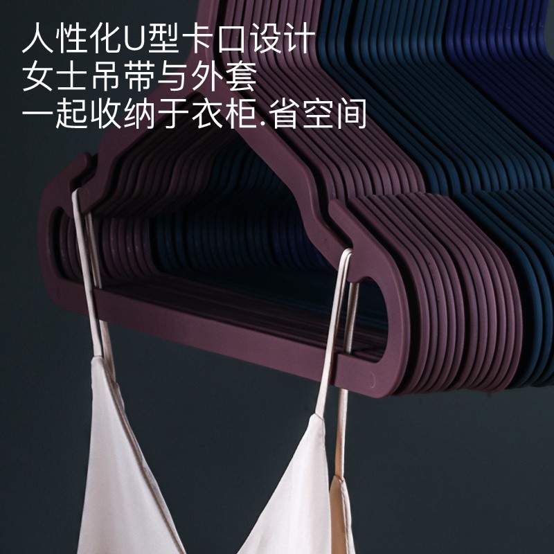衣架批发无痕晾衣架子家用晒衣服撑挂钩衣柜整理收纳宿舍学生神器