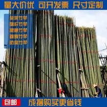 Bamboo Rod Vegetable Garden Hitch Bean Corner Grape Shelf Small Bamboo Fine Vegetable Rack Tomato Climb Vine shelf Vegetable Bamboo Stem Stick