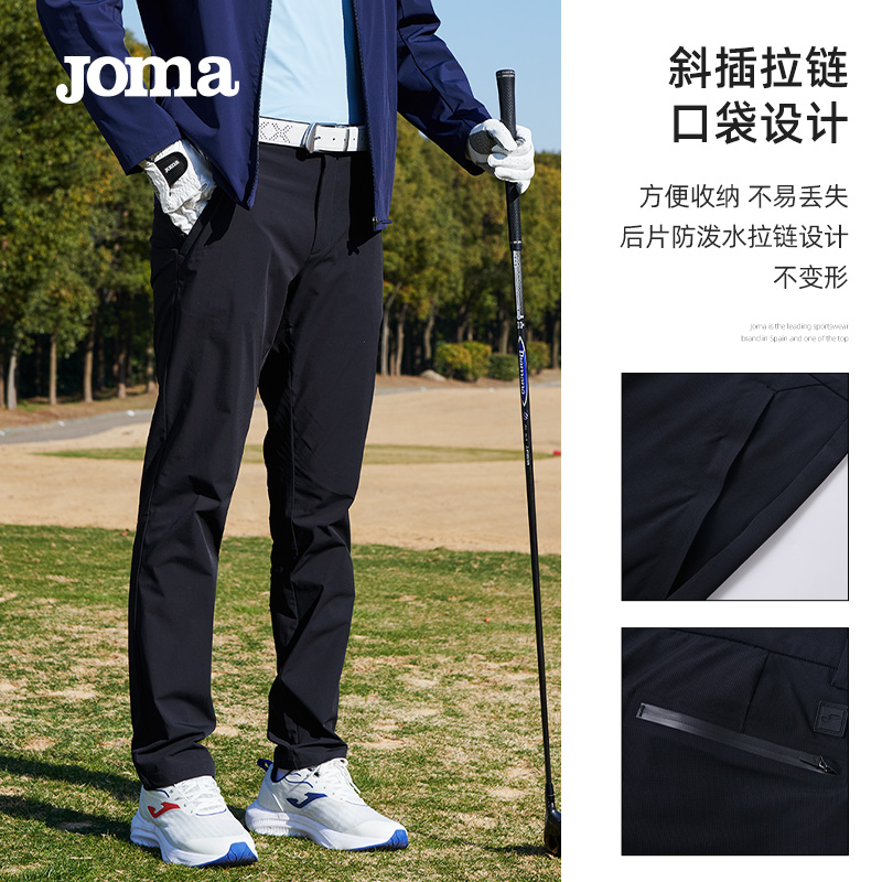Joma25年新款梭织长裤男士直通商务休闲西装裤高尔夫菁英时代系列