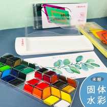Mia Solid Watercolor Pigments Rhomboid water powder paint suit 36 color beginners hand-painted transparent watercolor painting solid