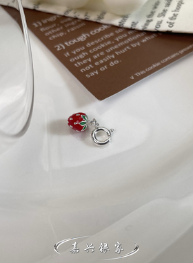 嘉兴银家s925纯银小众彩色珐琅滴胶草莓水果吊坠diy配件简约项坠