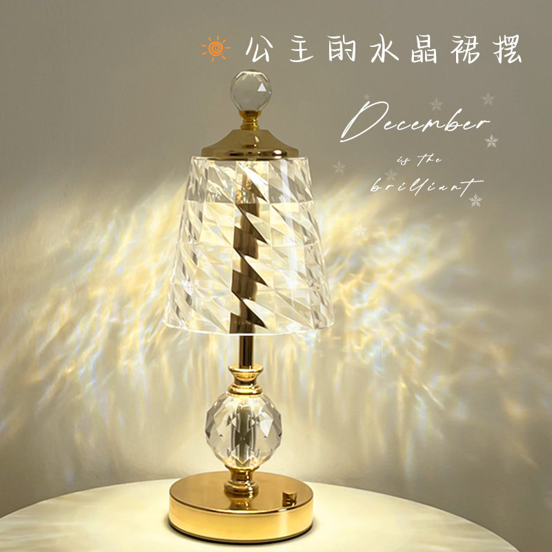 水晶台灯卧室床头灯轻奢奢华高级ins少女北欧充电床头台灯氛围灯