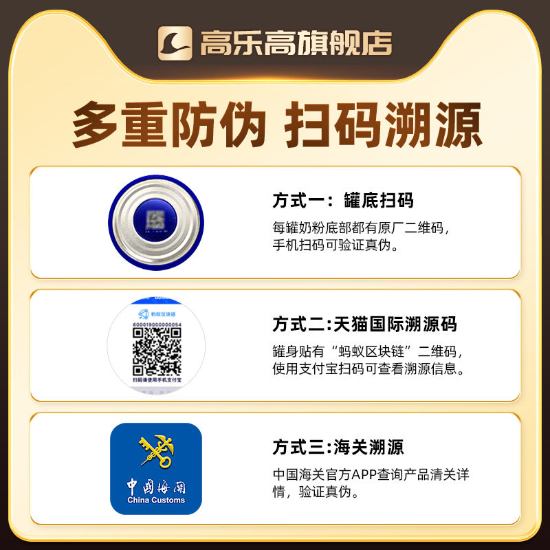 爱他美澳洲白金版3段婴幼儿配方奶粉