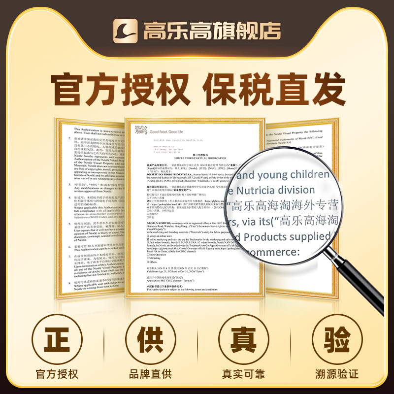 惠氏启赋未来3段6HMO配方新生婴幼儿配方宝宝进口牛奶粉官方正品