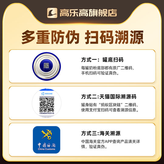 Expiration date fresh-German Aptamil 2-stage milk powder