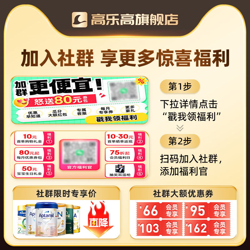 荷兰牛栏1段奶粉经典版诺优能婴幼儿配方原装进口罐装官方正品